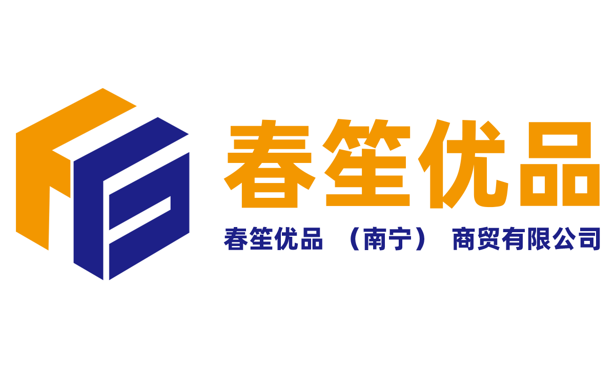 春笙优品