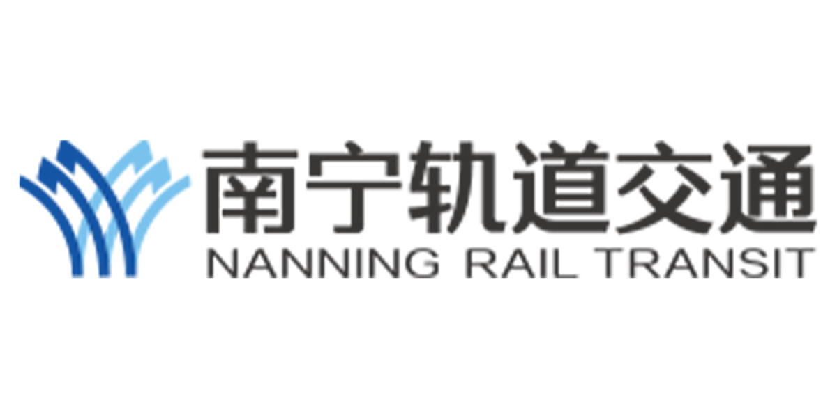 南宁轨道交通