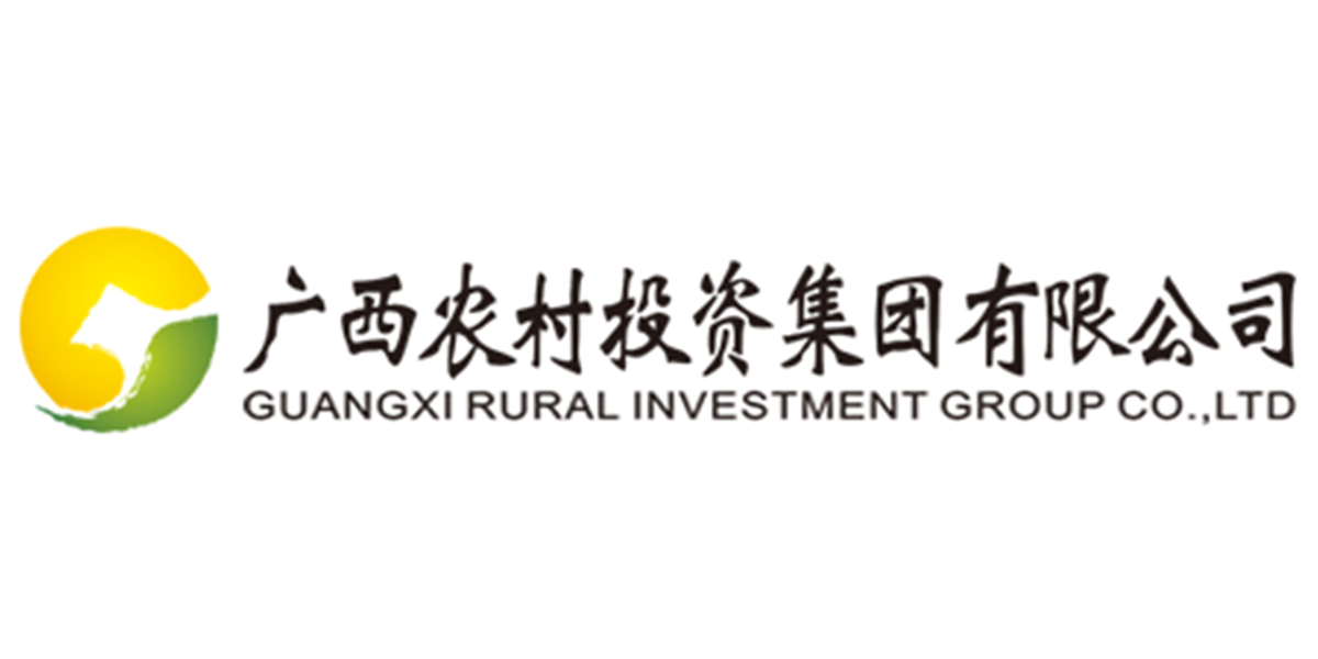 广西农村投资集团