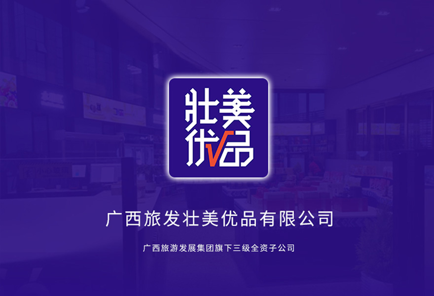 业务专员