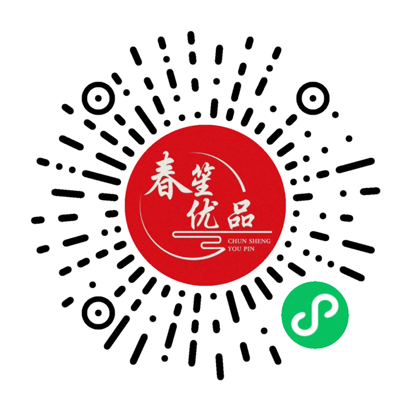 在线订货小程序