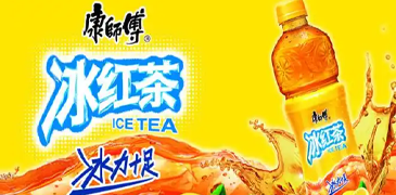 30年大单品长出新支线，康师傅饮品如何把“好喝”升级为“懂我”