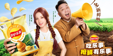 抢鲜有乐事！乐事春收马铃薯片限时回归，全面革新消费体验